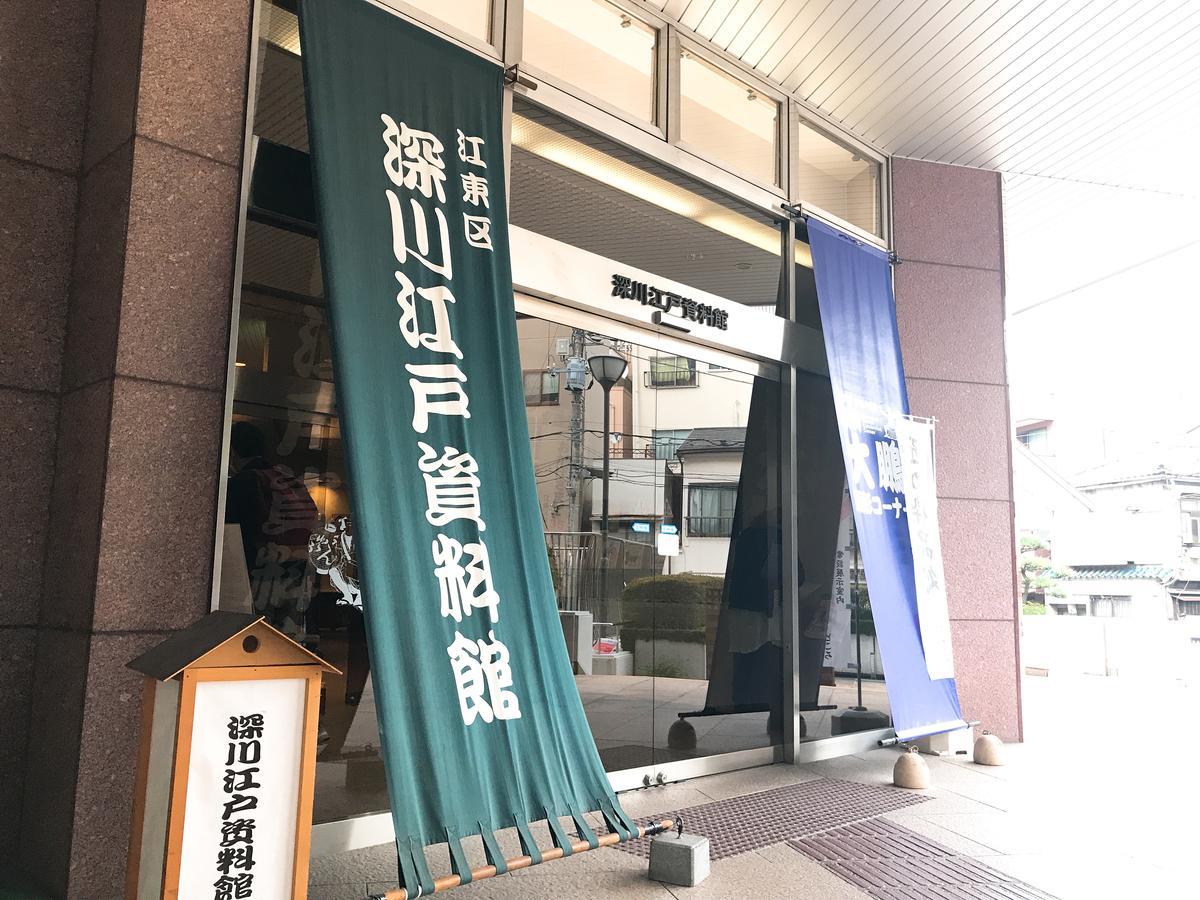 Lyuro Tokyo Kiyosumi By The Share Hotels Bagian luar foto