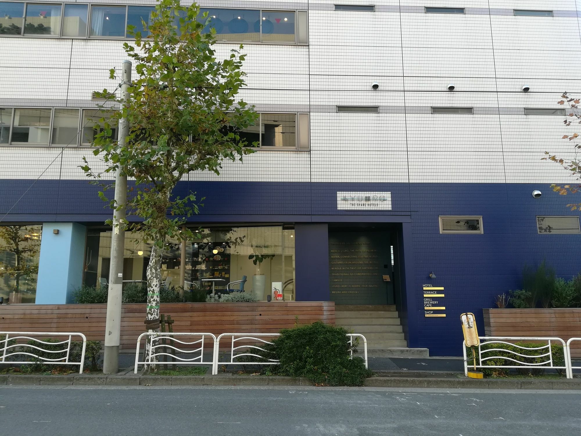 Lyuro Tokyo Kiyosumi By The Share Hotels Bagian luar foto
